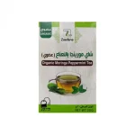 شاي المورنجا العضوي بالنعناع 20 جرام