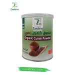 Organic Cumin Powder, 100 grams