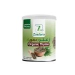 زعتر مجفف ( عضوي ) 100 جرام