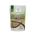 Chamomile (Organic) 100 grams