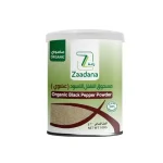 Zadna Organic Black Pepper Powder, 100 grams