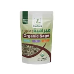 Sage (organic) 100 grams